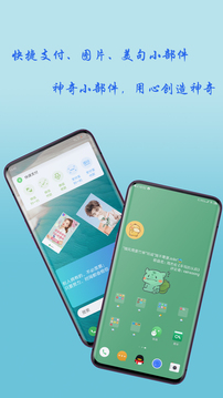 截图4