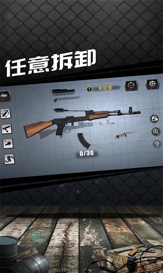 截图4