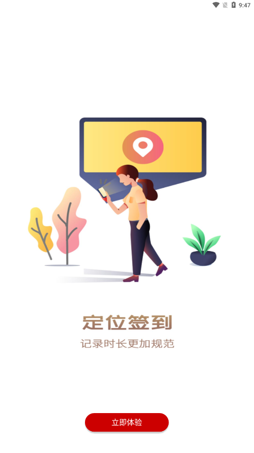 中国志愿图3