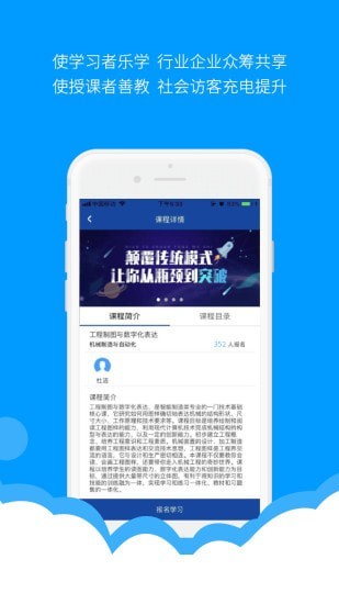 微知库最新版截图2