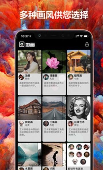 截图3