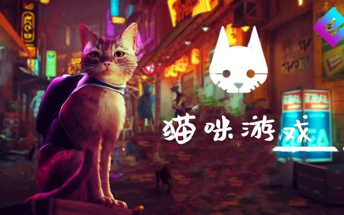 猫咪游戏图标