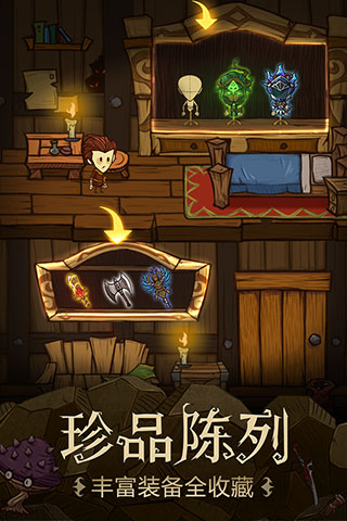 贪婪洞窟1.3.0官方版图2