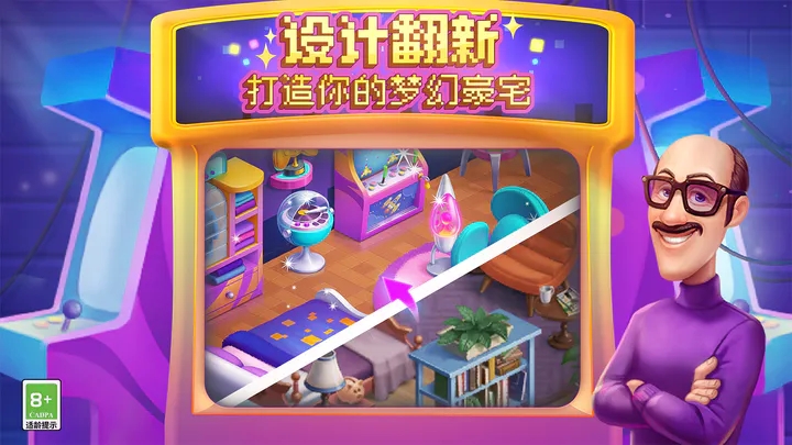 截图3