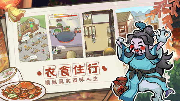 截图3