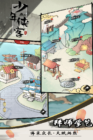 截图1