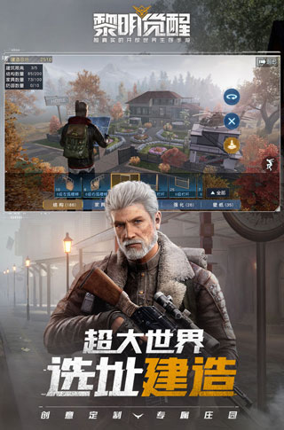 截图5