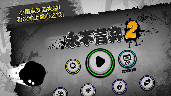 截图2