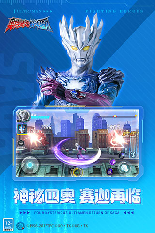 截图2