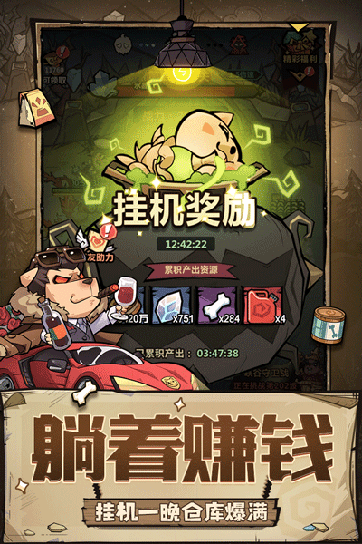 截图3