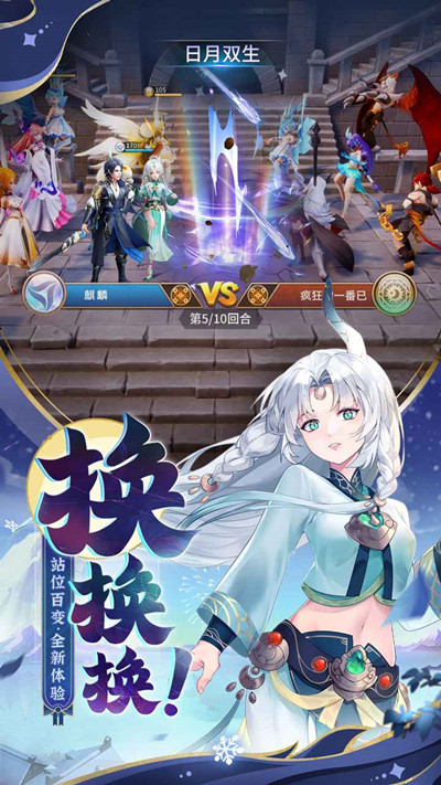 闪烁之光官服图2