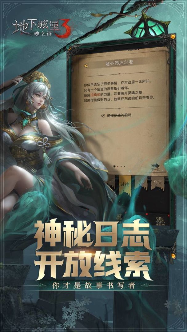 截图3