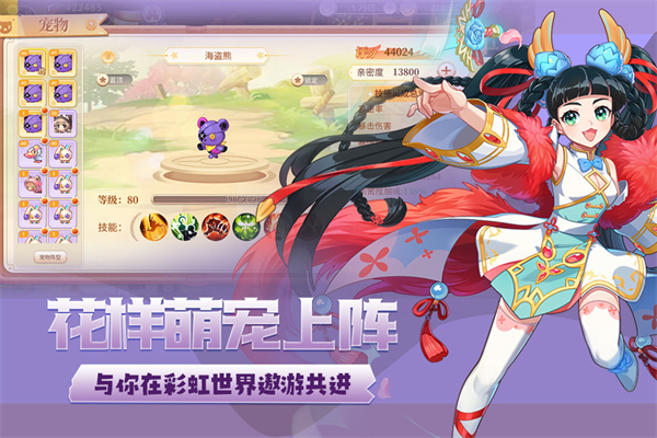 截图5