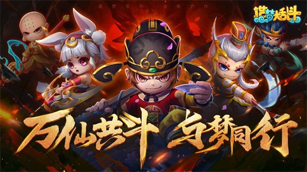 截图4