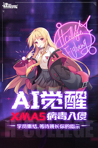 魂器学院官服图1