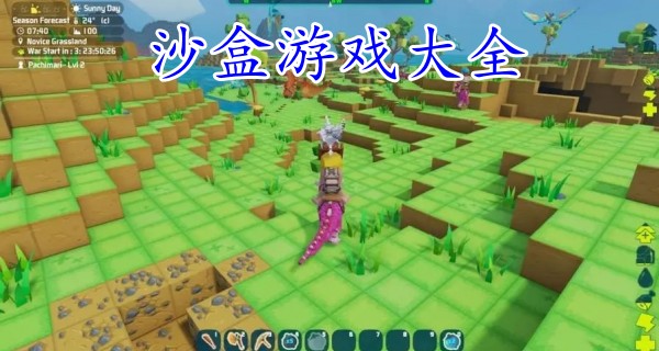 沙盒游戏大全图标