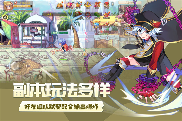截图3