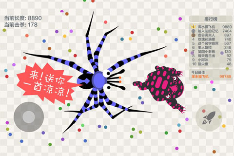 截图4
