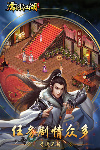截图3