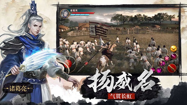 极无双官网版图2