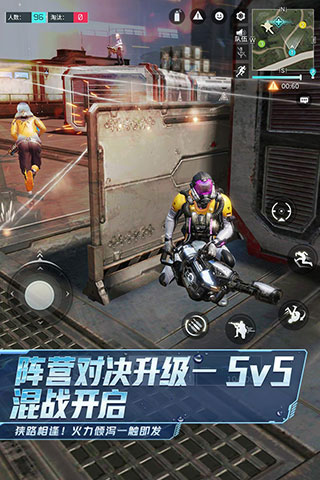 截图2