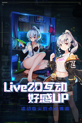 魂器学院官服图3