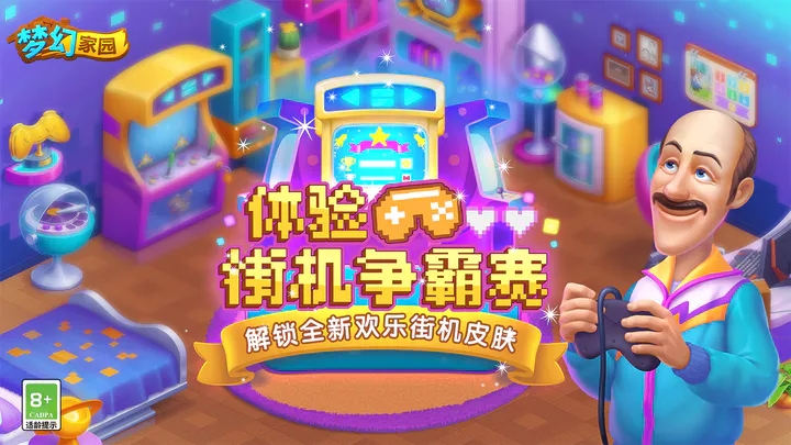 截图5