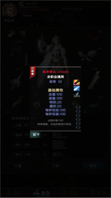 截图3