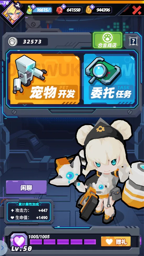截图5
