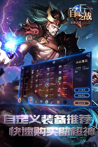 截图2
