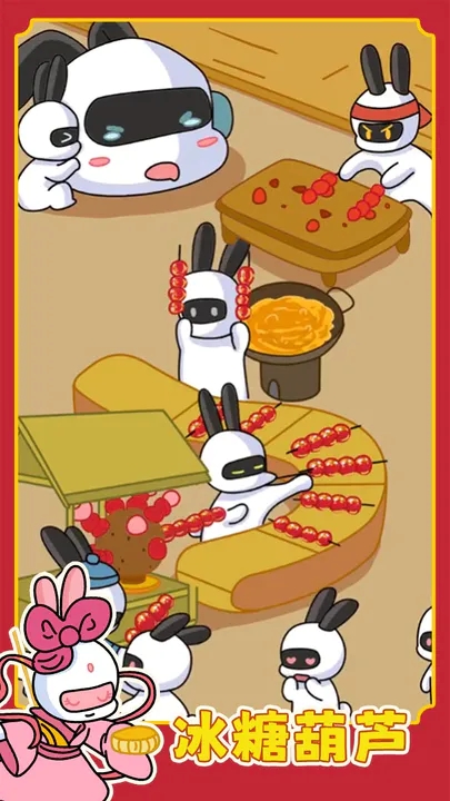 兔克创业记无限金币无限钻石版-4