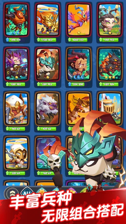 截图3