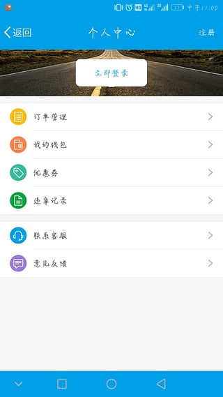 截图4