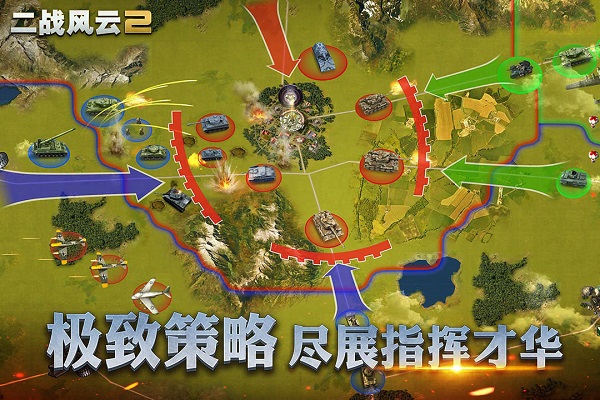 截图4