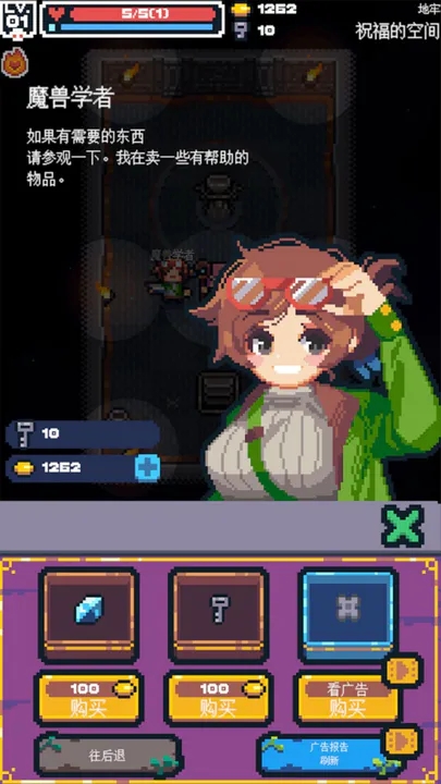 截图5