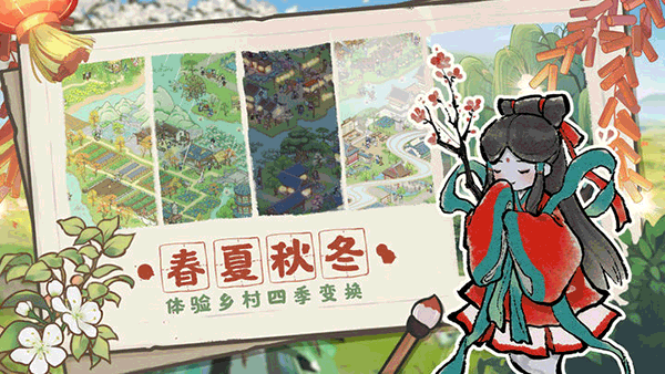 截图5