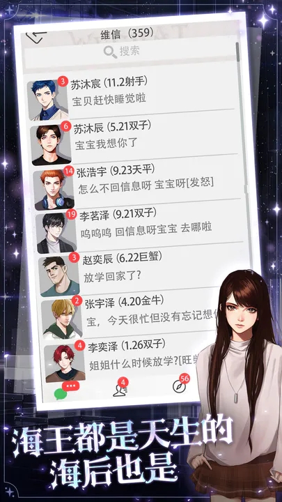 截图5