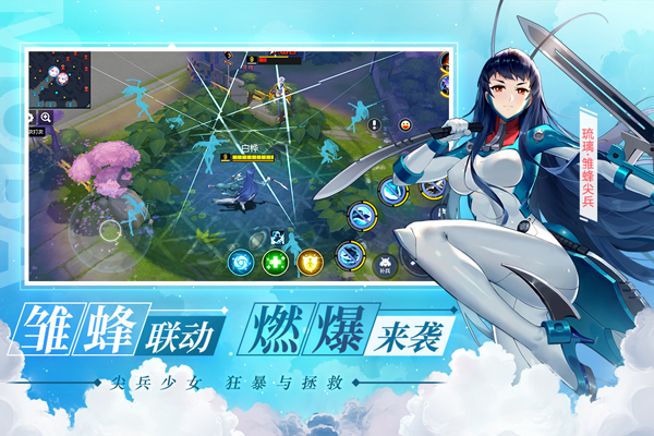 300大作战破解版内置修改器图4