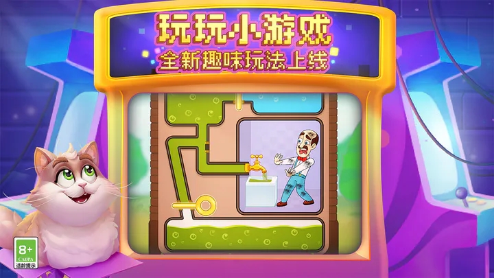 截图4
