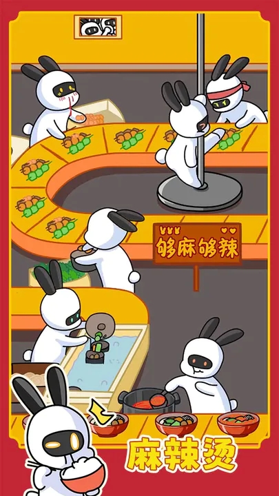 兔克创业记无限金币无限钻石版-2