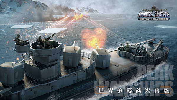 截图2