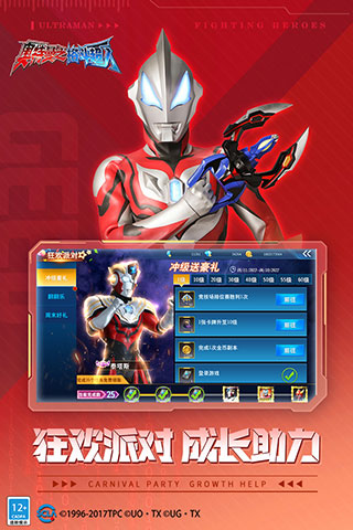 截图5