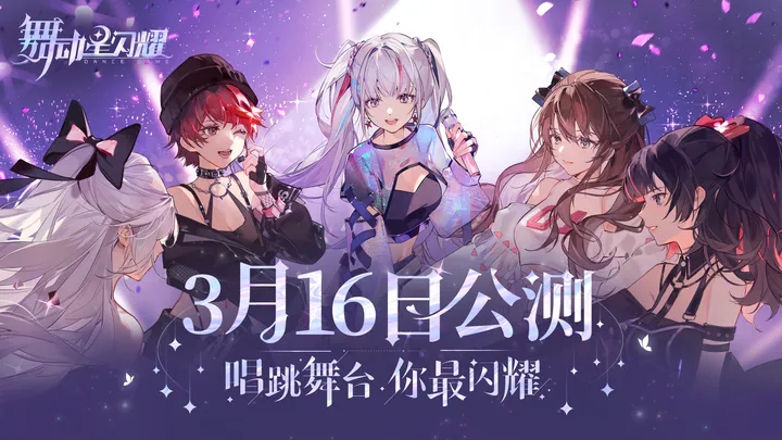 截图5