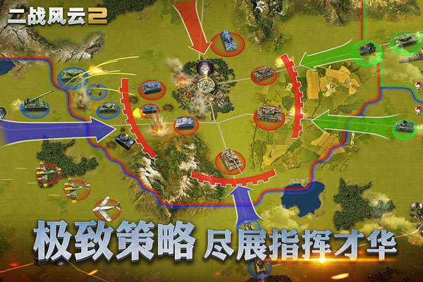 截图3