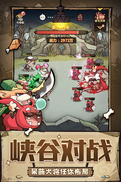 截图1
