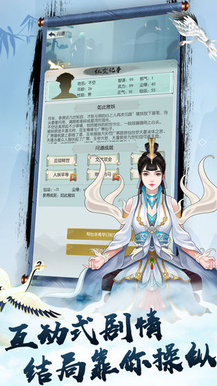 截图5
