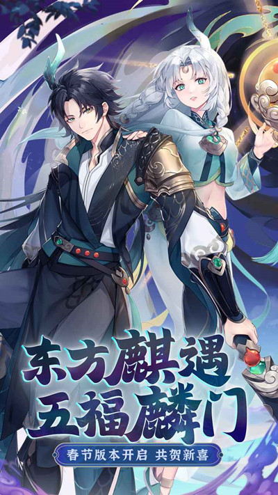 闪烁之光官服图1