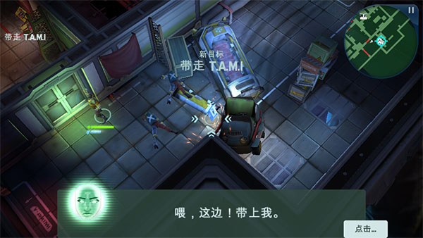 太空刑警2无限子弹金币版图1