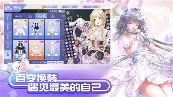 QQ炫舞手游下载最新版本APK