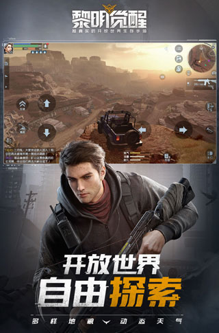 截图4
